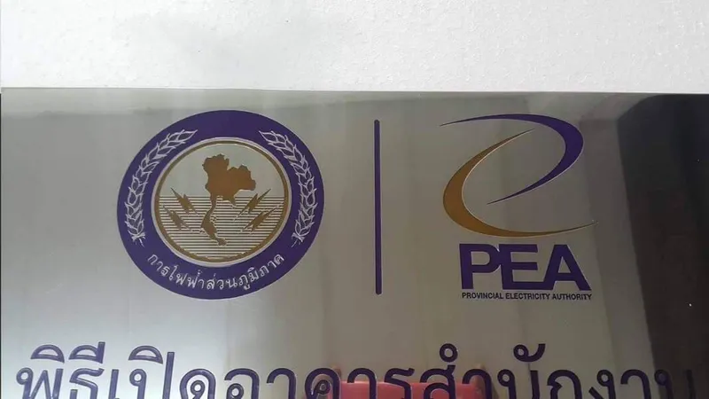 แกลลอรี่ ป้ายสแตนเลสสีทอง