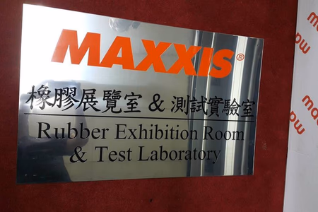 ผลงานป้ายสแตนเลสกัดกรด