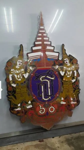 แกลลอรี่ ป้ายสแตนเลสสีทอง