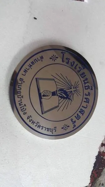 แกลลอรี่ ป้ายสแตนเลสสีทอง