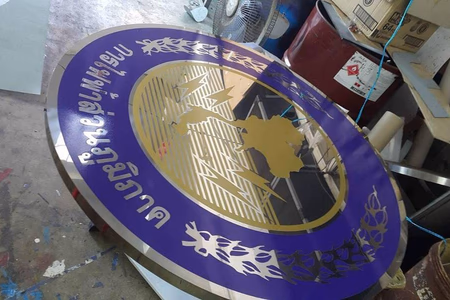 ผลงานป้ายสแตนเลสกัดกรด