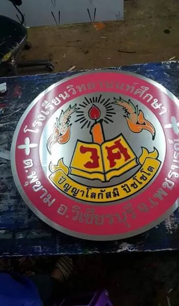 แกลลอรี่ ป้ายสแตนเลสสีทอง