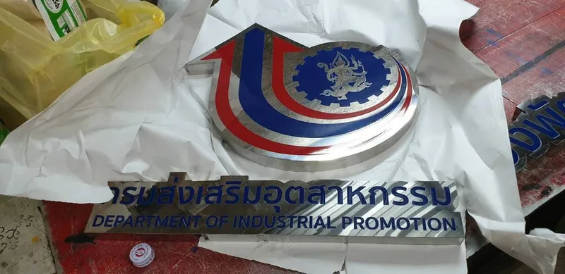 แกลลอรี่ ป้ายสแตนเลสสีทอง