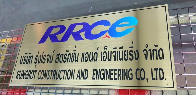 แกลลอรี่ ป้ายสแตนเลสสีทอง