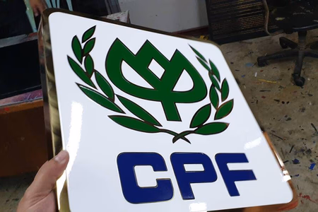 ผลงานป้ายสแตนเลสกัดกรด