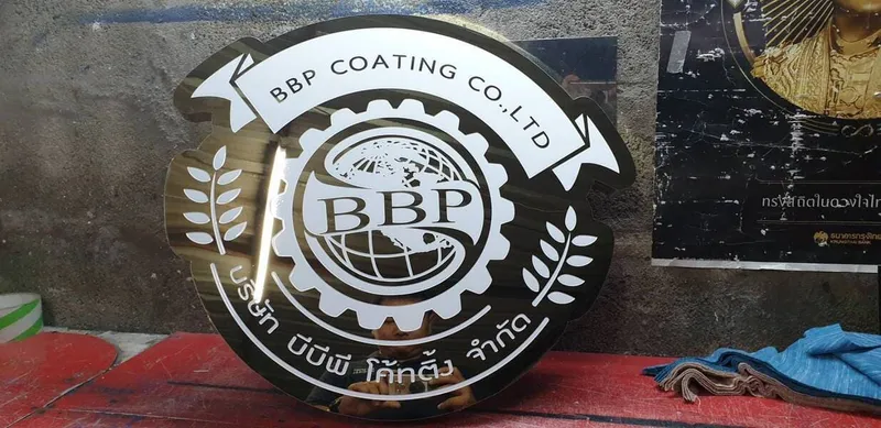 แกลลอรี่ ป้ายสแตนเลสสีทอง