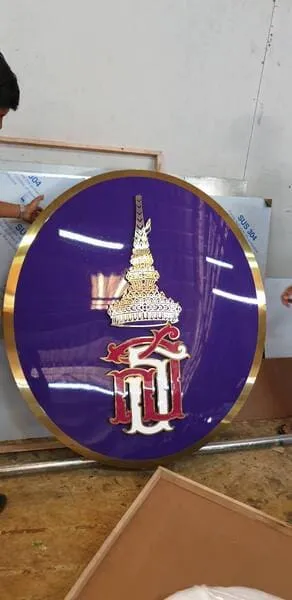 แกลลอรี่ ป้ายสแตนเลสสีทอง