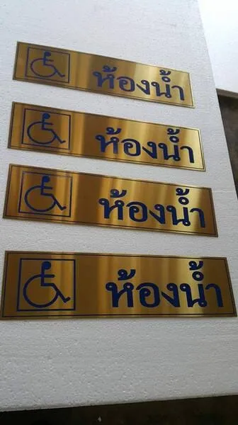 แกลลอรี่ ป้ายสแตนเลสสีทอง