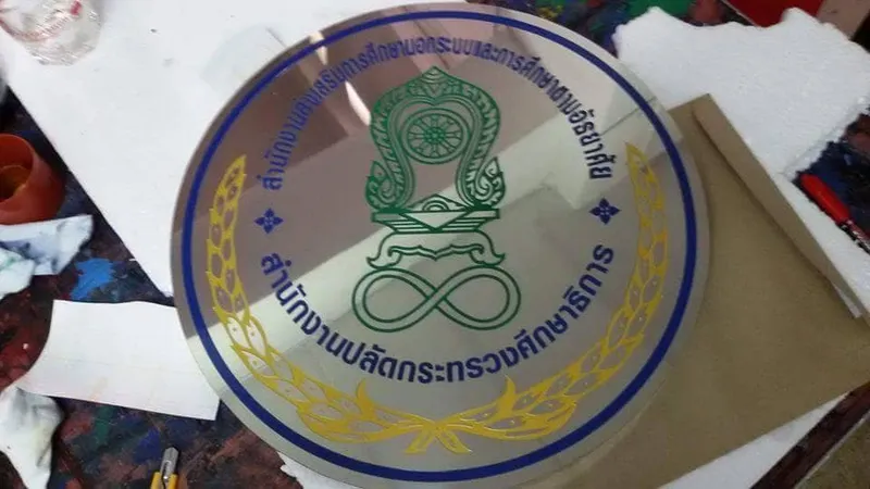 แกลลอรี่ ป้ายสแตนเลสสีทอง