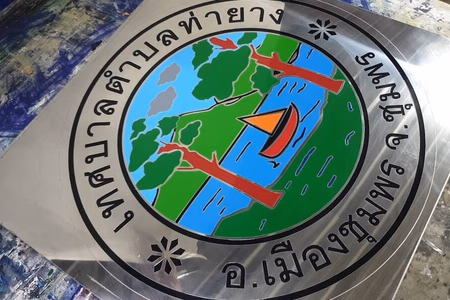 ผลงานป้ายสแตนเลสกัดกรด