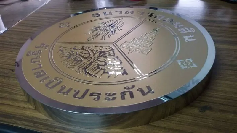 แกลลอรี่ ป้ายสแตนเลสสีทอง