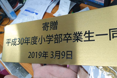 ผลงานป้ายสแตนเลสกัดกรด