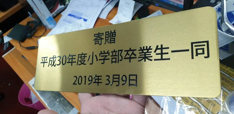 แกลลอรี่ ป้ายสแตนเลสสีทอง