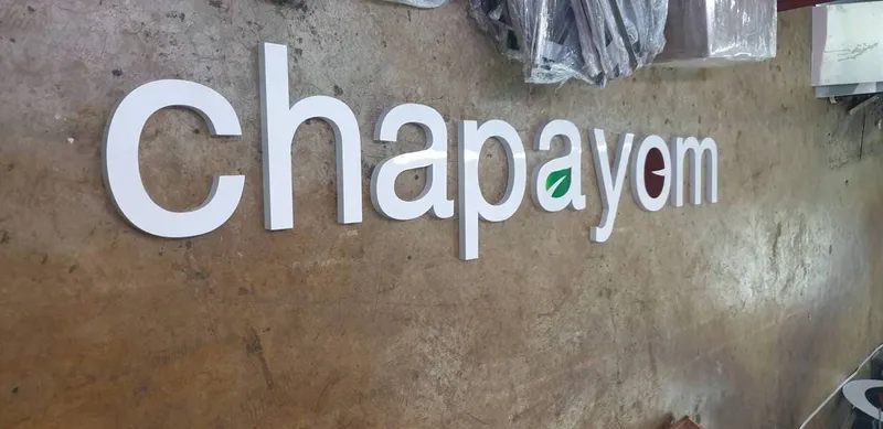 แกลลอรี่ ตัวอักษรโลหะ