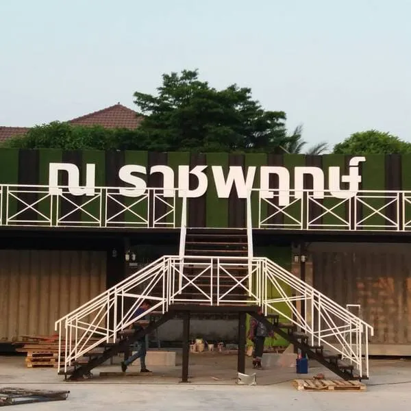 แกลลอรี่ ตัวอักษรโลหะ