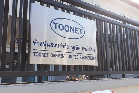 ผลงานป้ายสแตนเลสกัดกรด