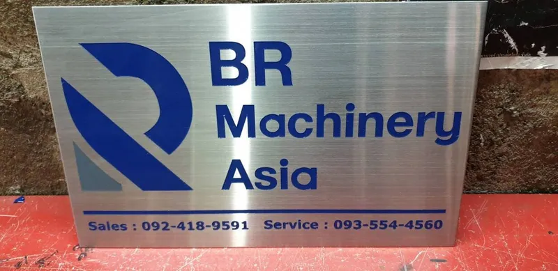 แกลลอรี่ ป้ายสแตนเลสด้าน