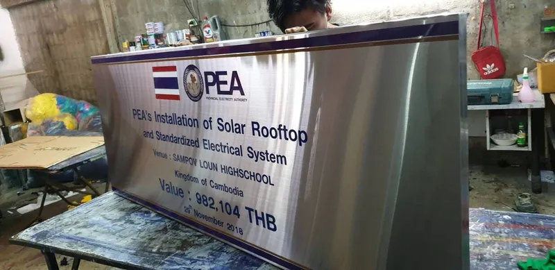 แกลลอรี่ ป้ายสแตนเลสด้าน