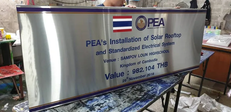 แกลลอรี่ ป้ายสแตนเลสด้าน